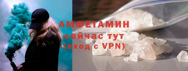 кокаин VHQ Вязники